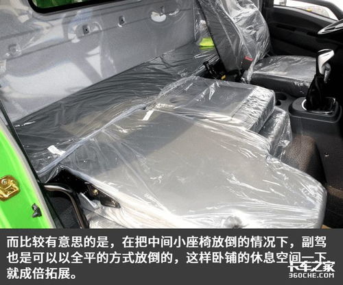 汽车后面可以装多少吨