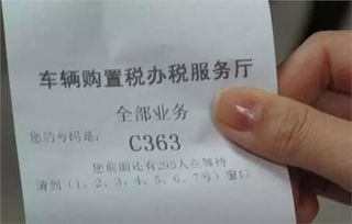 汽车电池交多少税