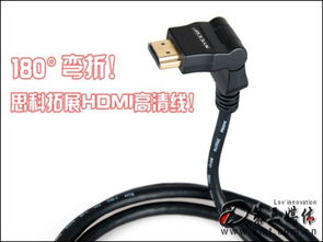 汽车光纤弯折多少度