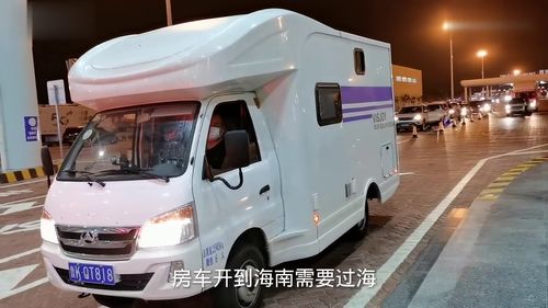 海口汽车过海多少钱 海口汽车过海多少钱