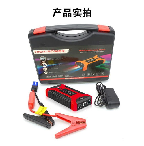 汽车启动搭多少伏电瓶