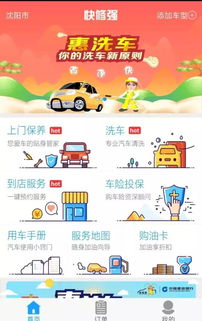 维修汽车预约电话是多少