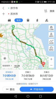 苏州到淮南汽车多少公里