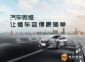 济宁汽车落地多少