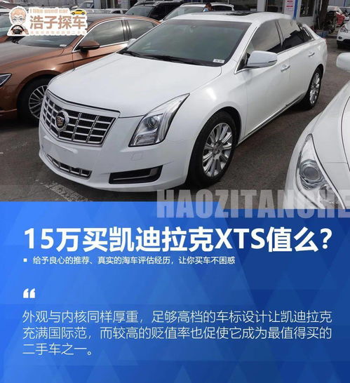 汽车一年折损多少