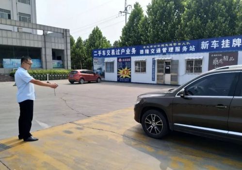 深圳汽车过户多少钱