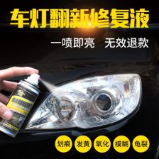 汽车大灯抛光多少转速