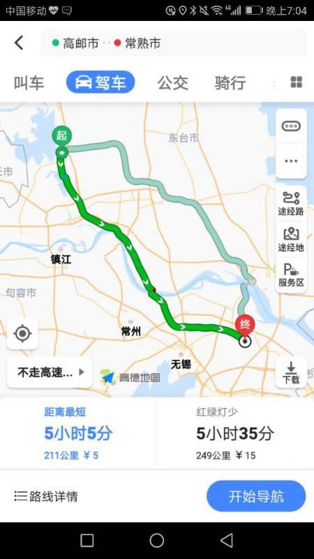 高邮到武汉汽车多少公里