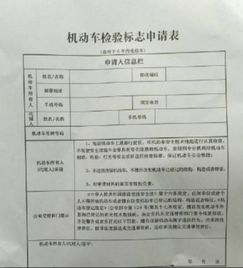 北京汽车年审多少钱 北京汽车年审多少钱