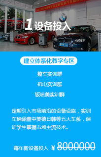 无锡汽车维修师学费多少