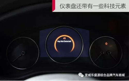 京东汽车加热多少钱