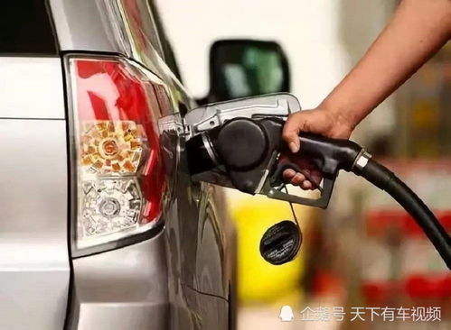 汽车一般耗油多少