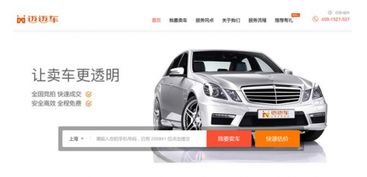 汽车多少迈怎么看