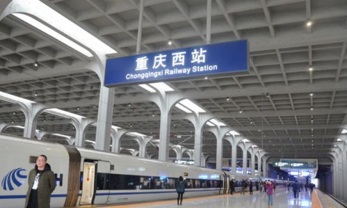 重庆汽车西站房价多少 重庆汽车西站房价多少