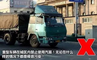 汽车禁鸣罚款多少钱