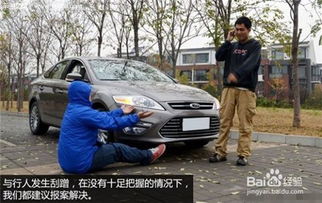 汽车事故赔偿多少天