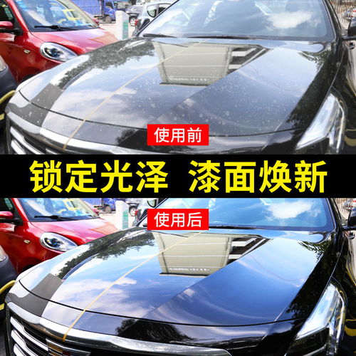 汽车镀晶镀膜多少钱 汽车镀晶镀膜多少钱