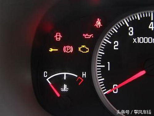 汽车水温表一格多少度
