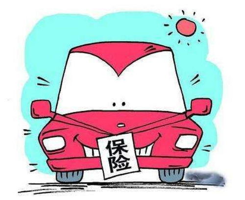 汽车防盗险赔多少钱