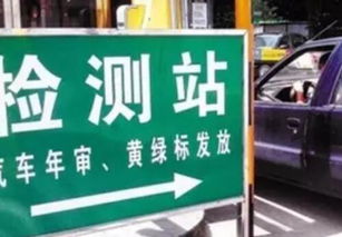 汽车年检能开多少年的