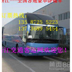 宁波到新昌汽车多少线