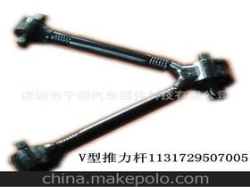 汽车杆多少钱 汽车杆多少钱