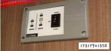 汽车电瓶冲电器多少钱