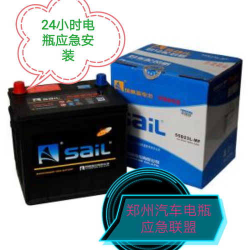 汽车电池是多少伏的