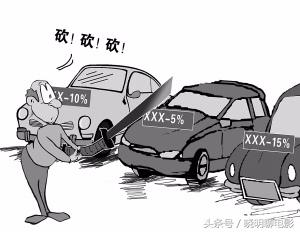 汽车能砍价多少