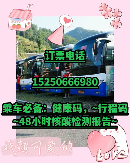 溆浦到靖州汽车多少钱