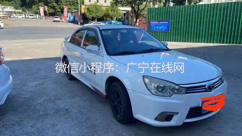 手动汽车过户费用多少