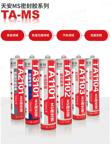 安徽汽车密封胶要求多少