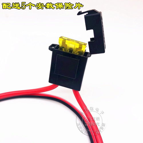 汽车点烟器多少v
