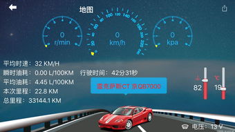 汽车油耗多少可以行走