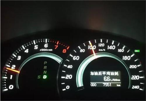 汽车转速在多少省油