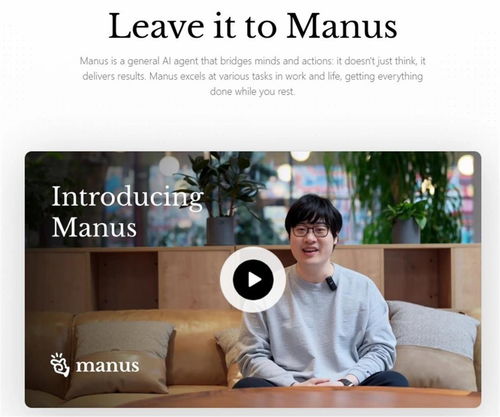 DeepSeek回答自己和Manus谁更厉害