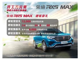 珠海汽车联系电话多少