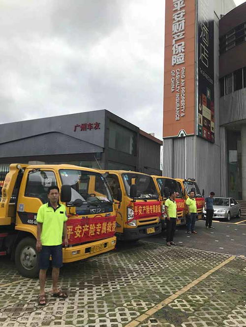 扬州汽车救援费用多少