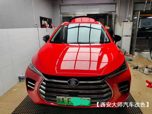 西安汽车改色价位多少