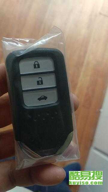 汽车配钥匙学费多少合适
