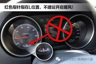 汽车冬天暖风风量多少