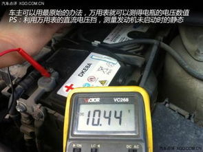 汽车电瓶修理收费多少