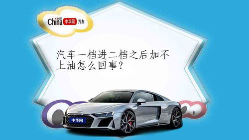 汽车排放是多少标准