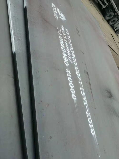 汽车大梁是多少锰的钢带