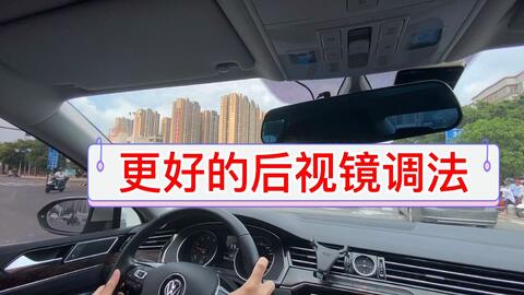 汽车能开多少个小时视频