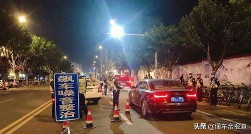 汽车噪音多少算超标
