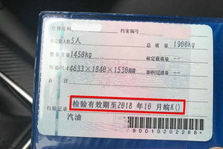 汽车年检要多少钱 汽车年检要多少钱