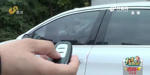 汽车开锁月收入多少