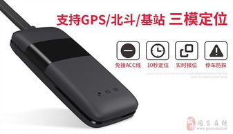 汽车gps多少钱一个