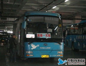 无锡有多少汽车站